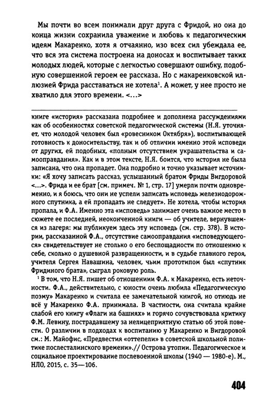 2017-page-0071