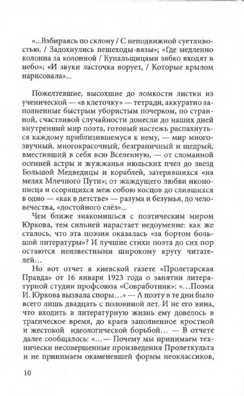 p0012