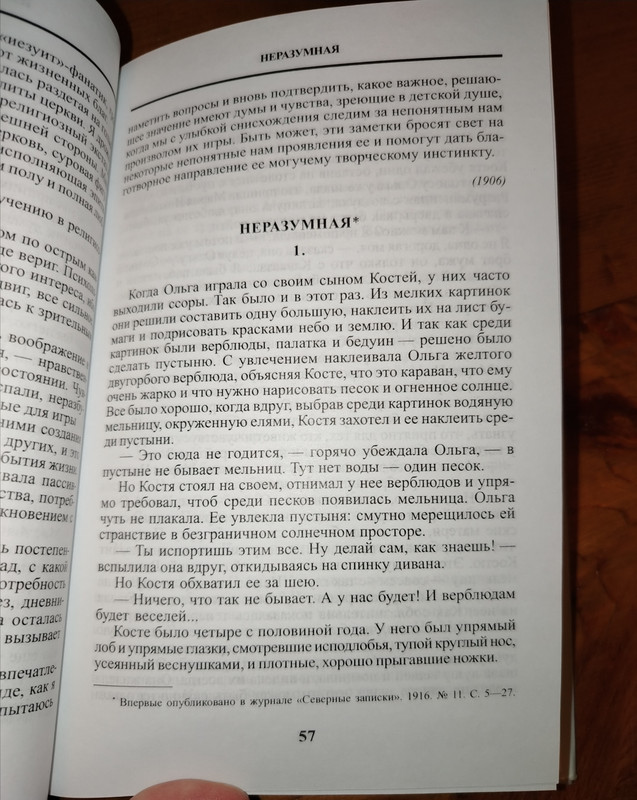 IMG-20251109-022614-edit-154750152831642