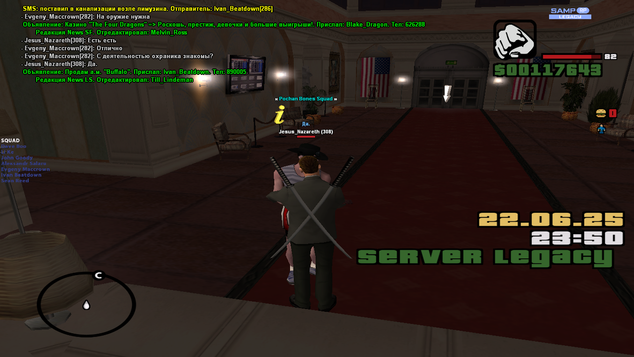 Снимок экрана (1699)