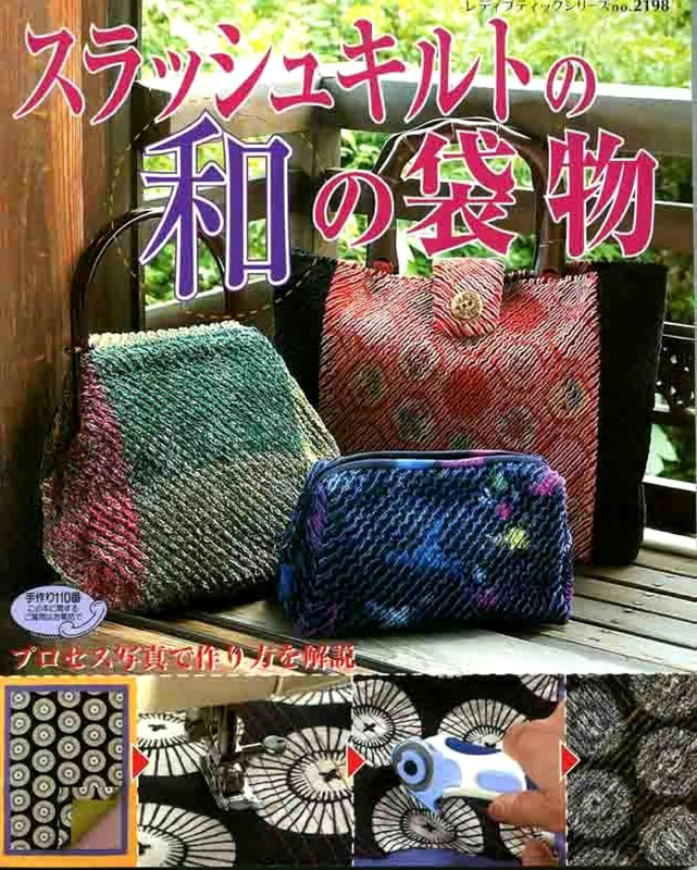 Bolsas-Em-Chenille-1