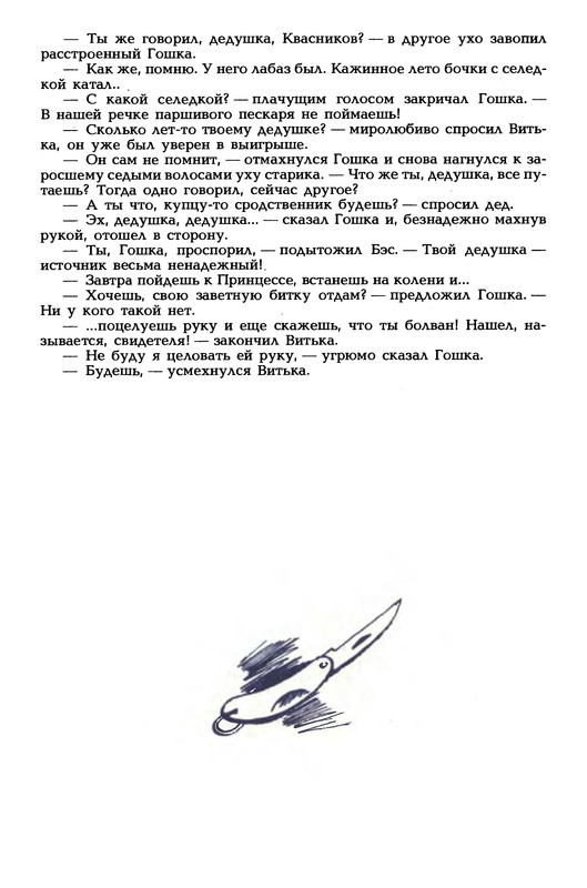 p0011