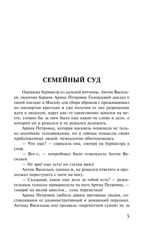 ASE000000000877887-05
