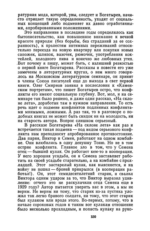 p0017