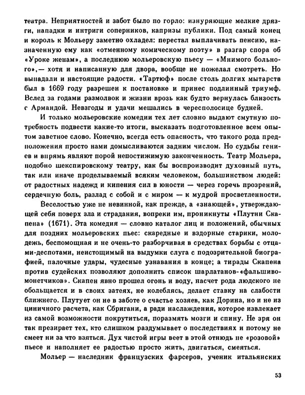 p0054