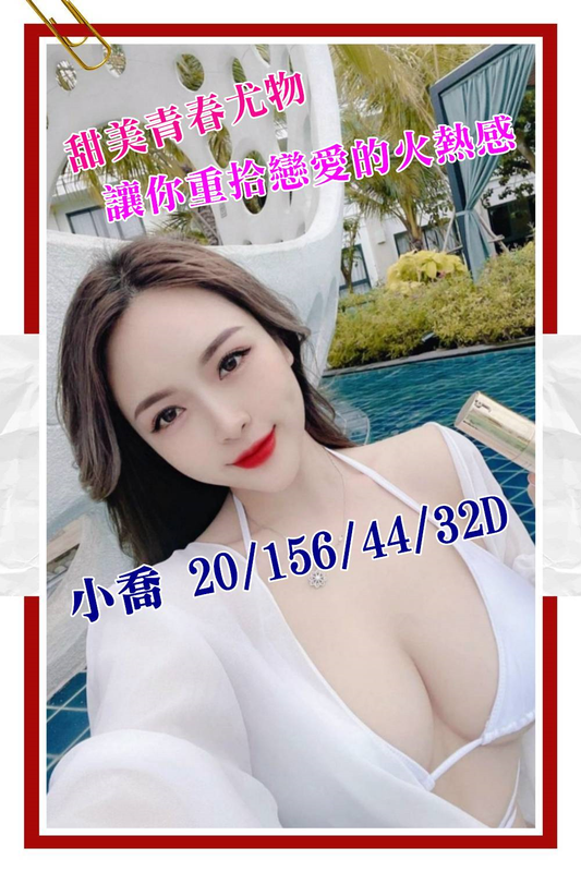 高雄舒壓