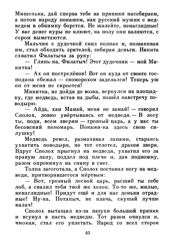 1983-page-0041