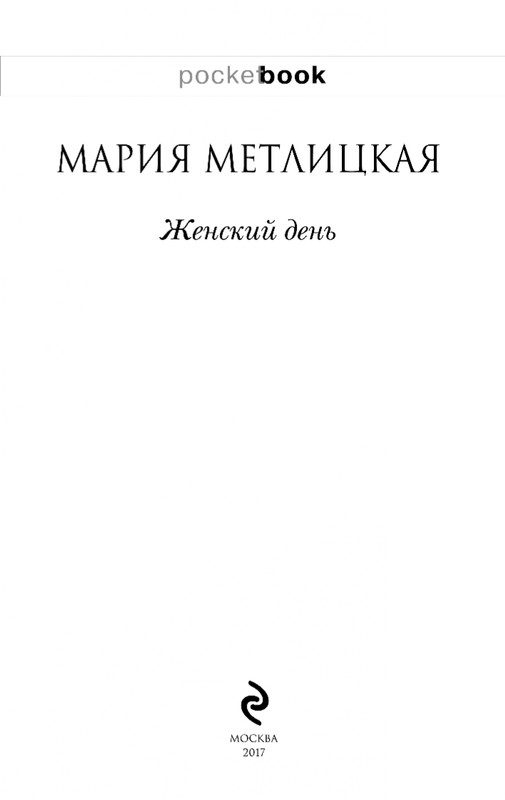 ITD000000000877126-page-0003