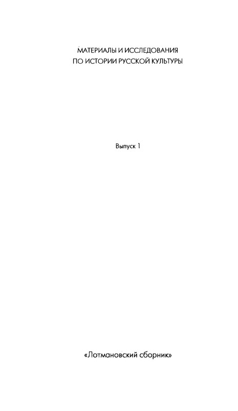 radlova-boroditsyn-korabl-1997-page-0003