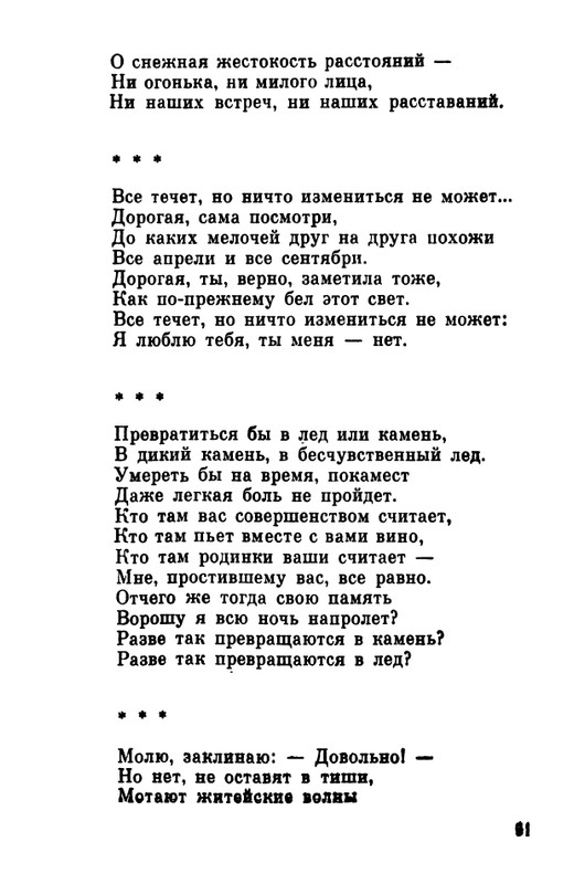1984-page-0052