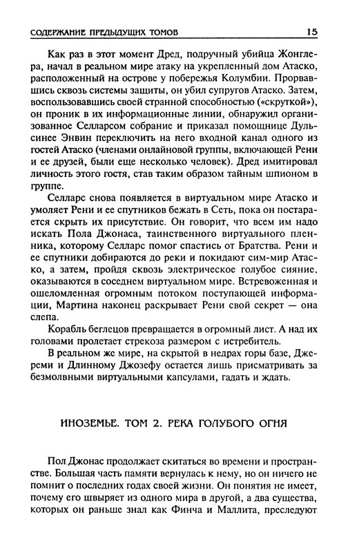 p0017
