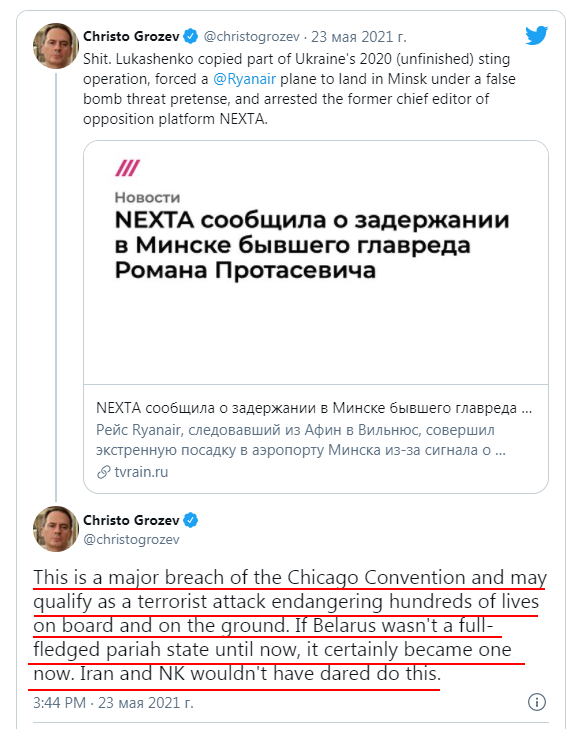Ryanair про посадку в Мінську: Диспетчери з Білорусі повідомили про загрозу на борту і дали вказівку перенаправити літак - Цензор.НЕТ 1752