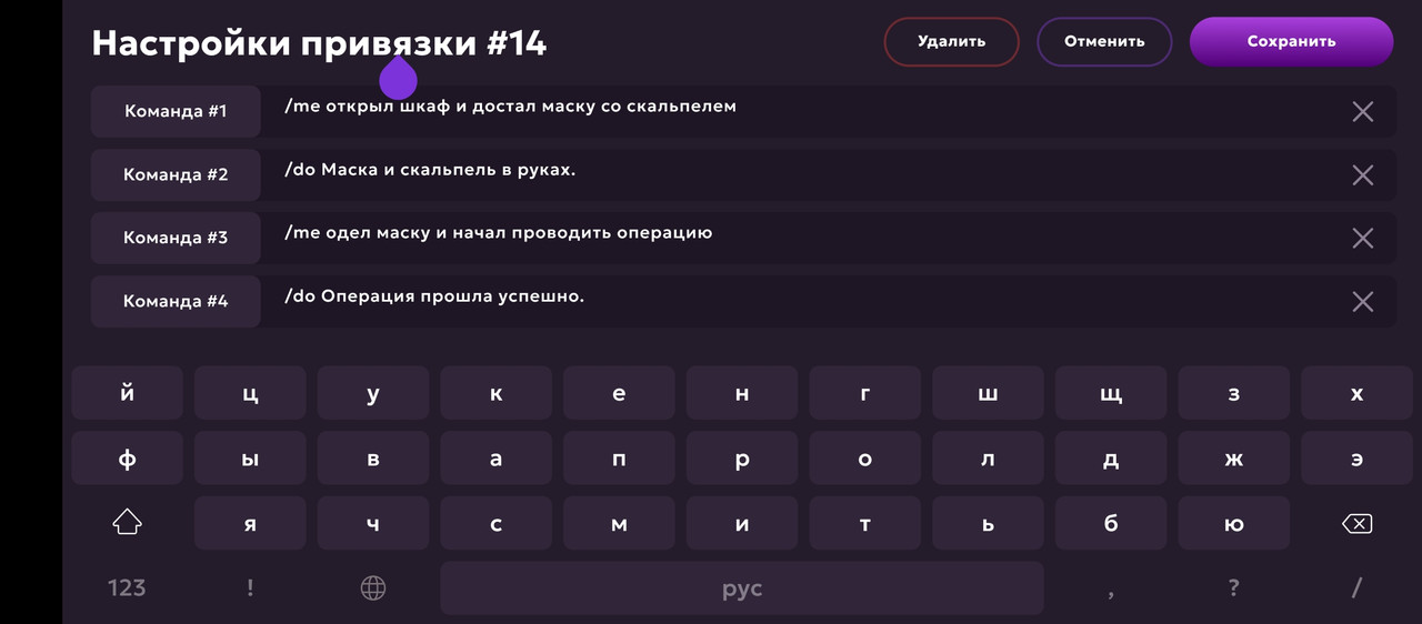 Screenshot_20250601-094801