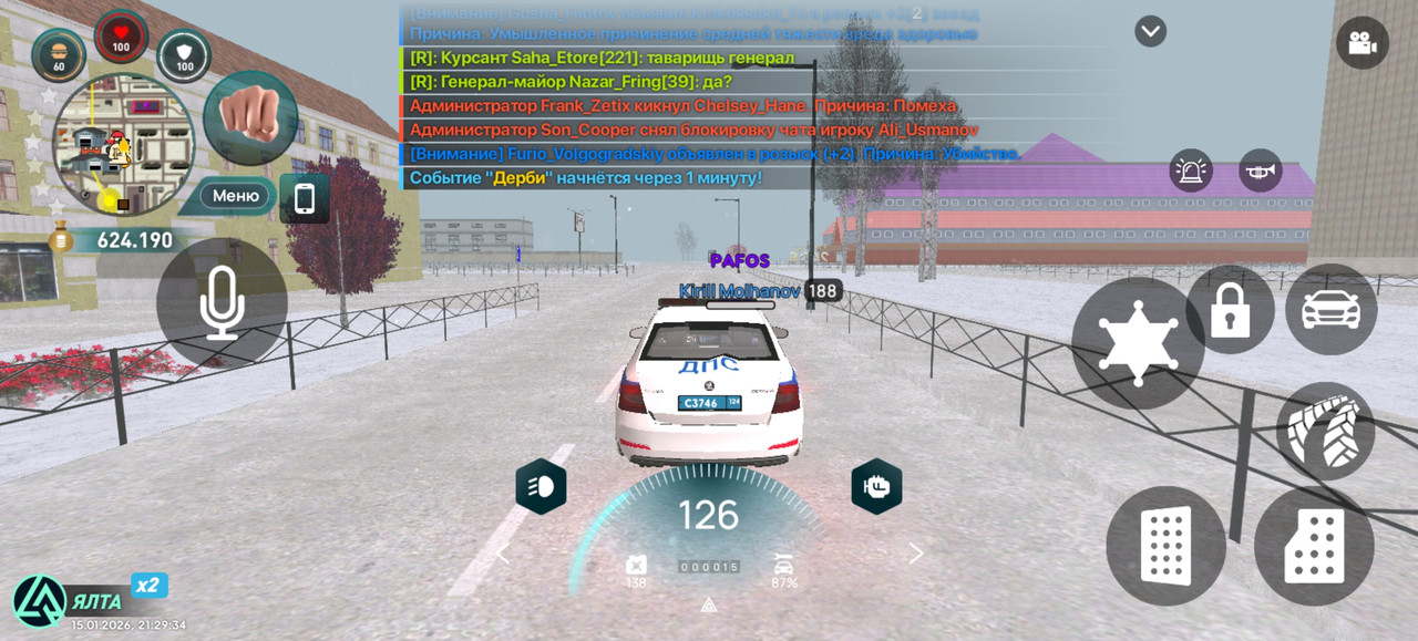 Screenshot 20260115 212934 com liverussia cr