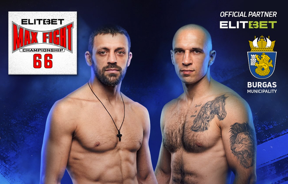 Владимир Георгиев срещу Микола Вовк на MAX FIGHT 66