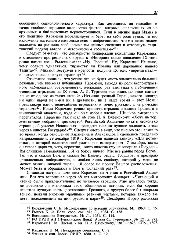 p0023