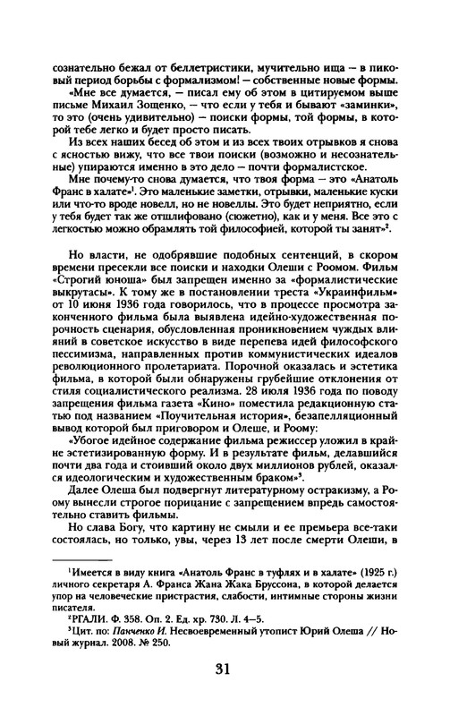 p0032