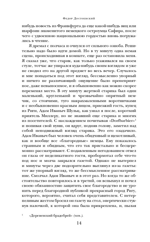 ITD000000001296960-page-0014