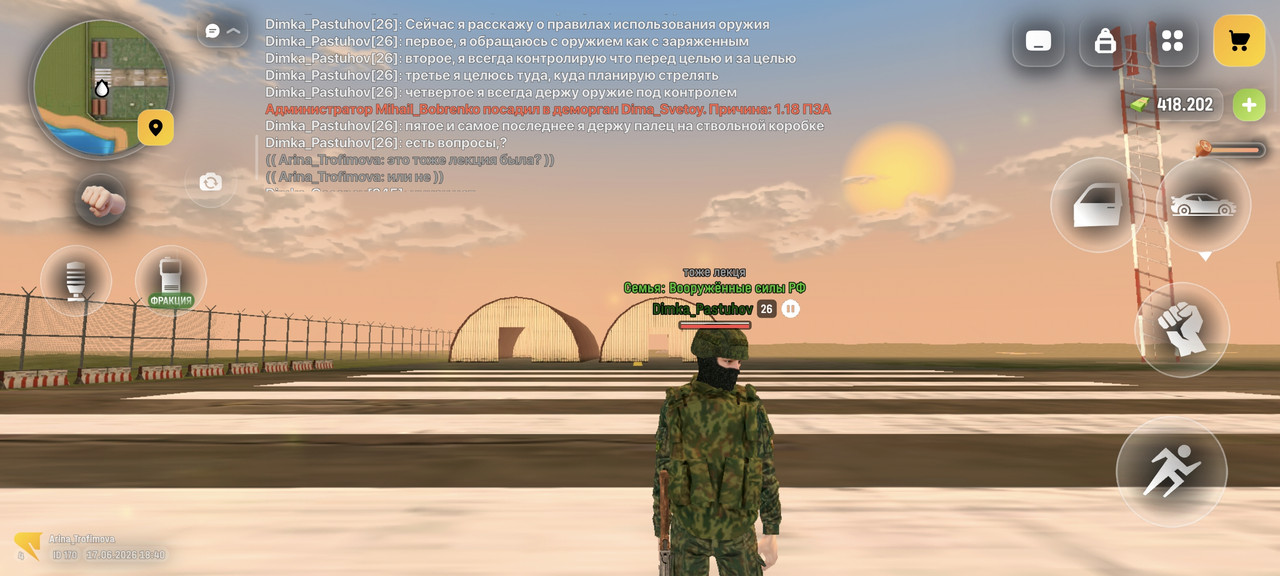 Screenshot 2026 06 17 18 40 45 188 com russia game