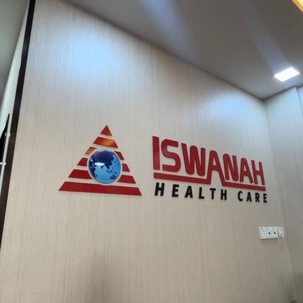 Iswanah Healthcare Clinic Interior