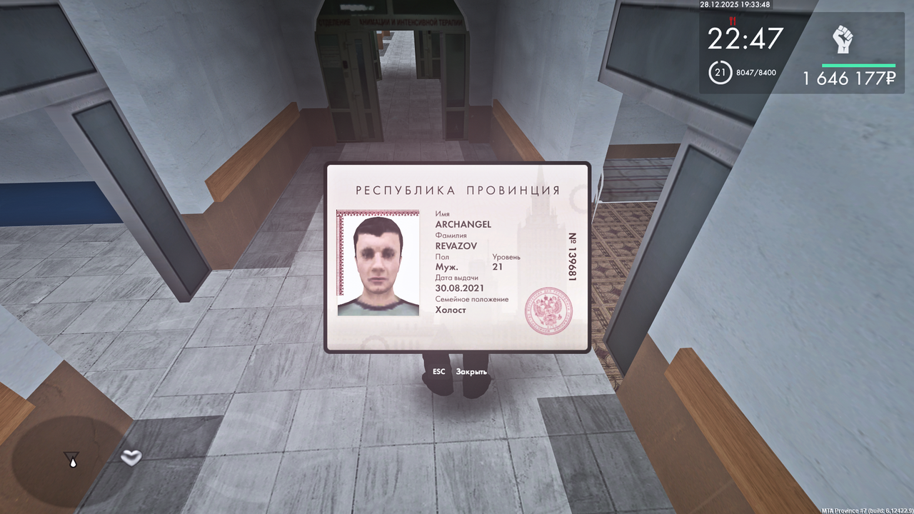 Снимок экрана 2025 12 28 193410