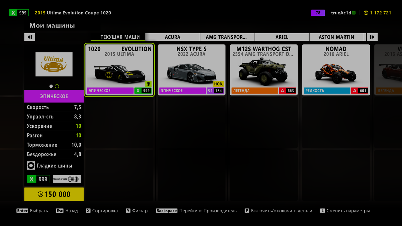 Forza-Horizon-6-28-05-2026-9-05-37.png
