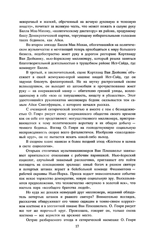 p0018