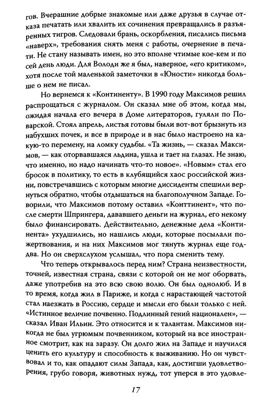 p0017