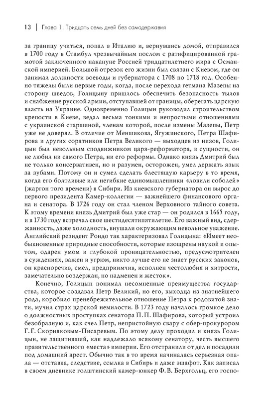 p0014