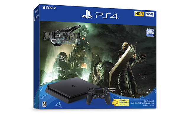 Final Fantasy VII remake Limited Edition PS4 + bundles announced 
