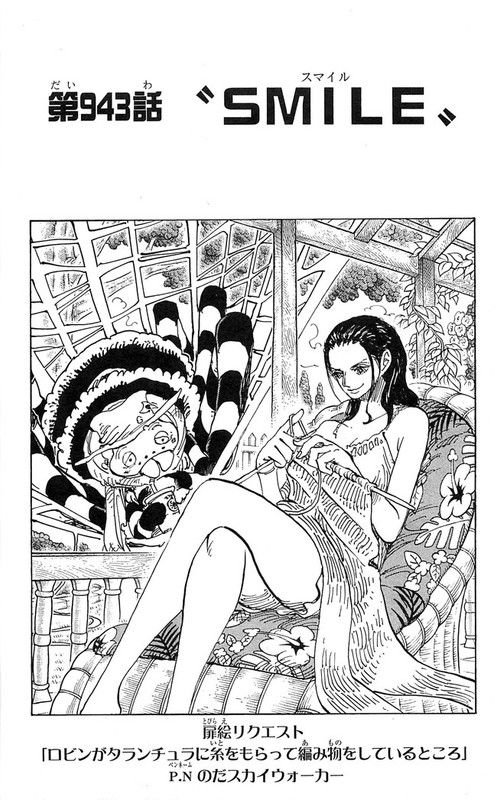 One Piece Chapter 951 Hakaraw Com One Piece Chapter 951 Hakaraw Com