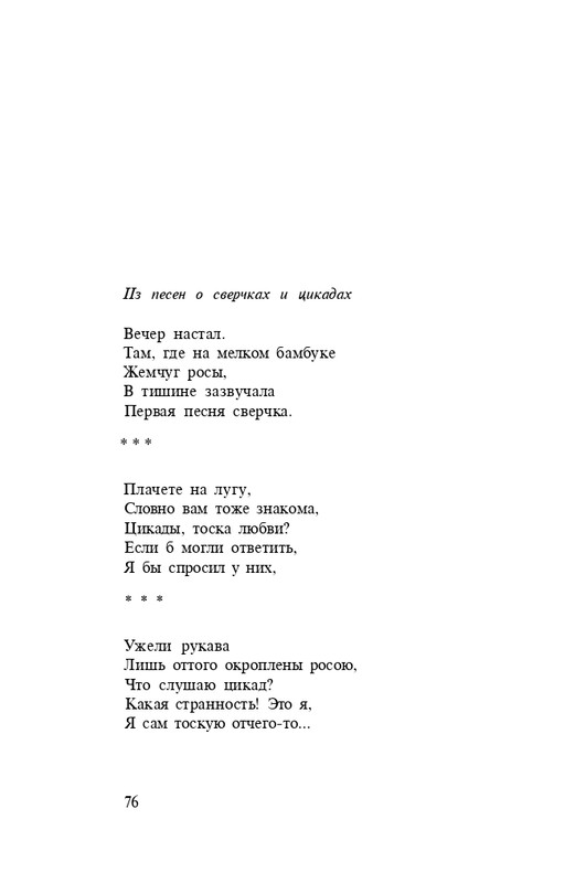 page-0078