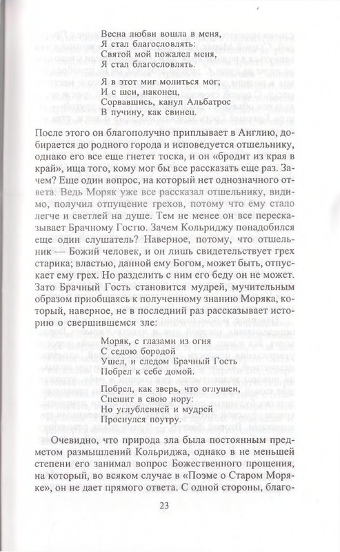 page-0023