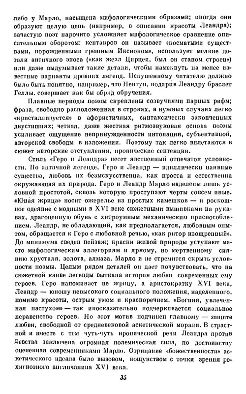 p0036
