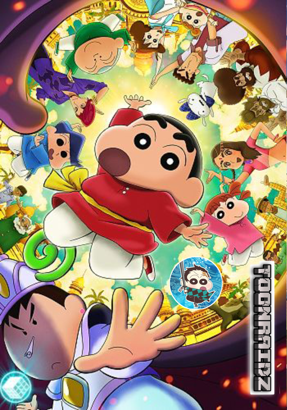 Movie Poster