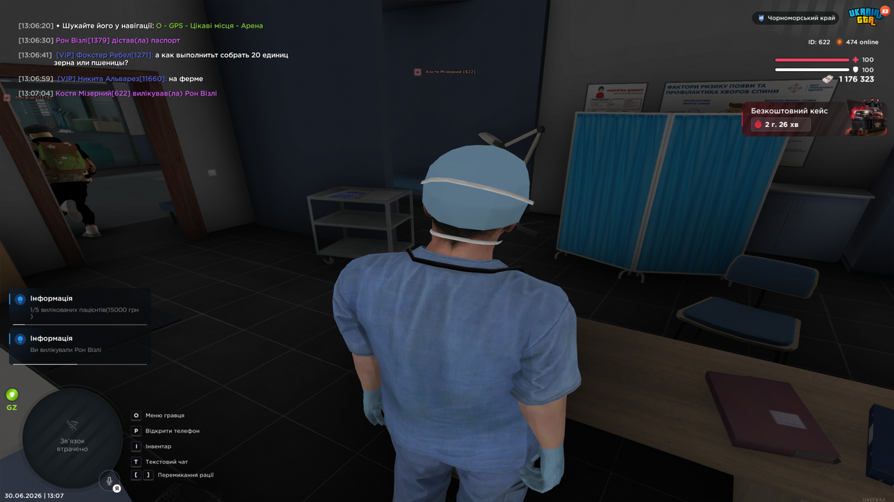 Grand Theft Auto San Andreas Screenshot 2026 06 30 13 07 05 93
