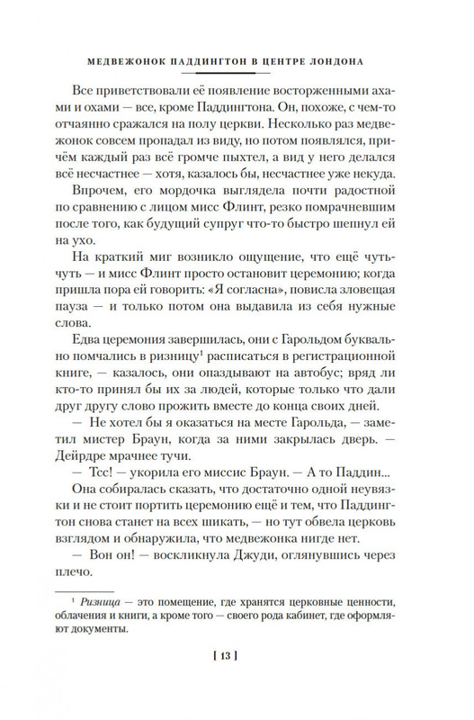 2-page-0011