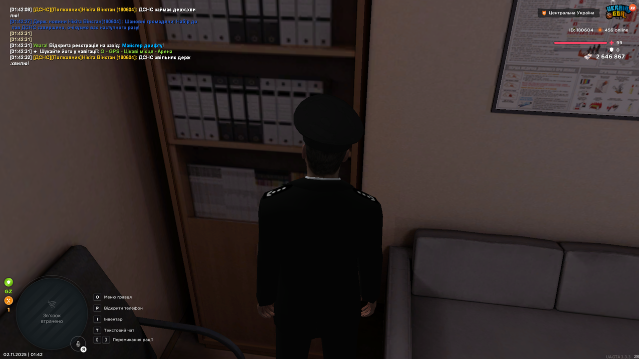 UKRAINE GTA 02 11 2025 1 42 35