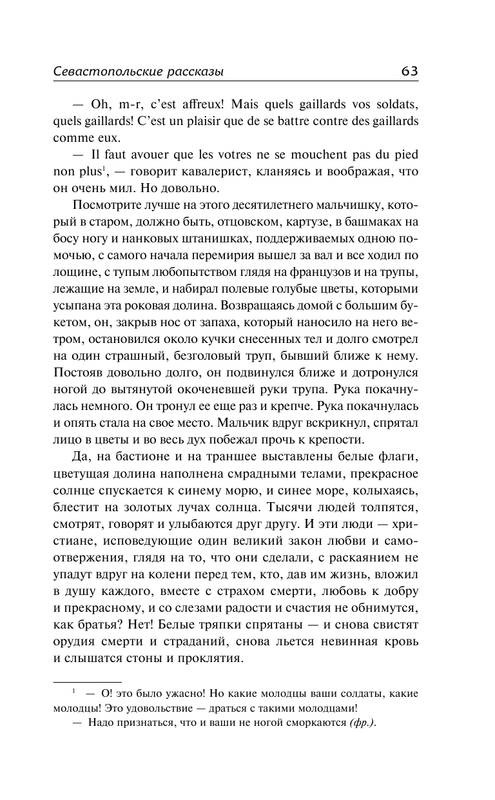 ASE000000000864398-63