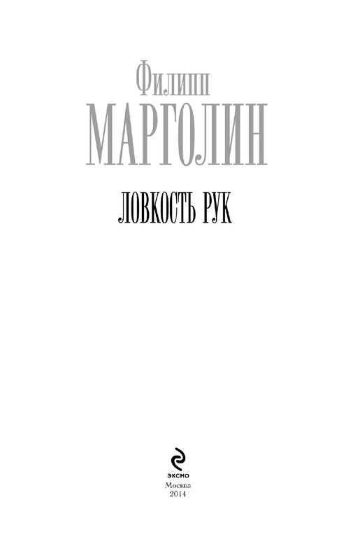 ITD000000000323108-page-0003
