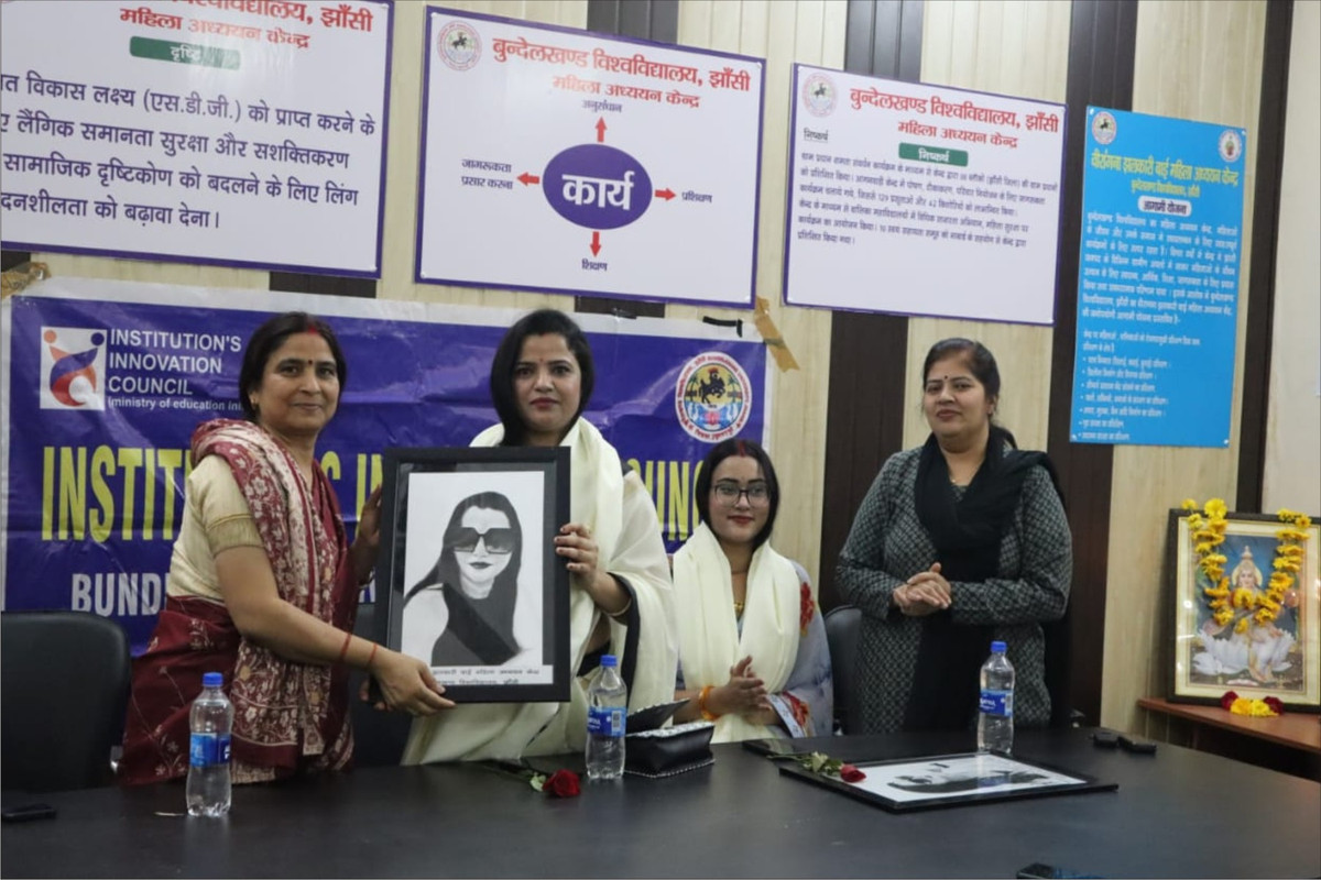 महिला दिवस के उपलक्ष्य पर  बीयू में कार्यक्रम आयोजित 