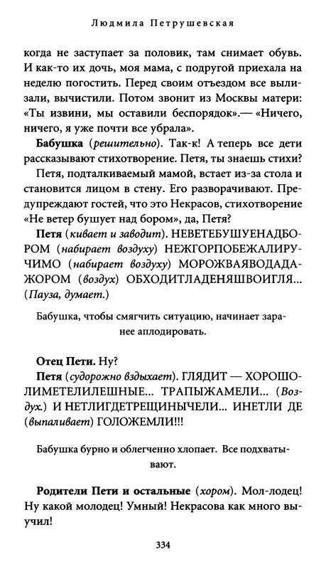 p0033