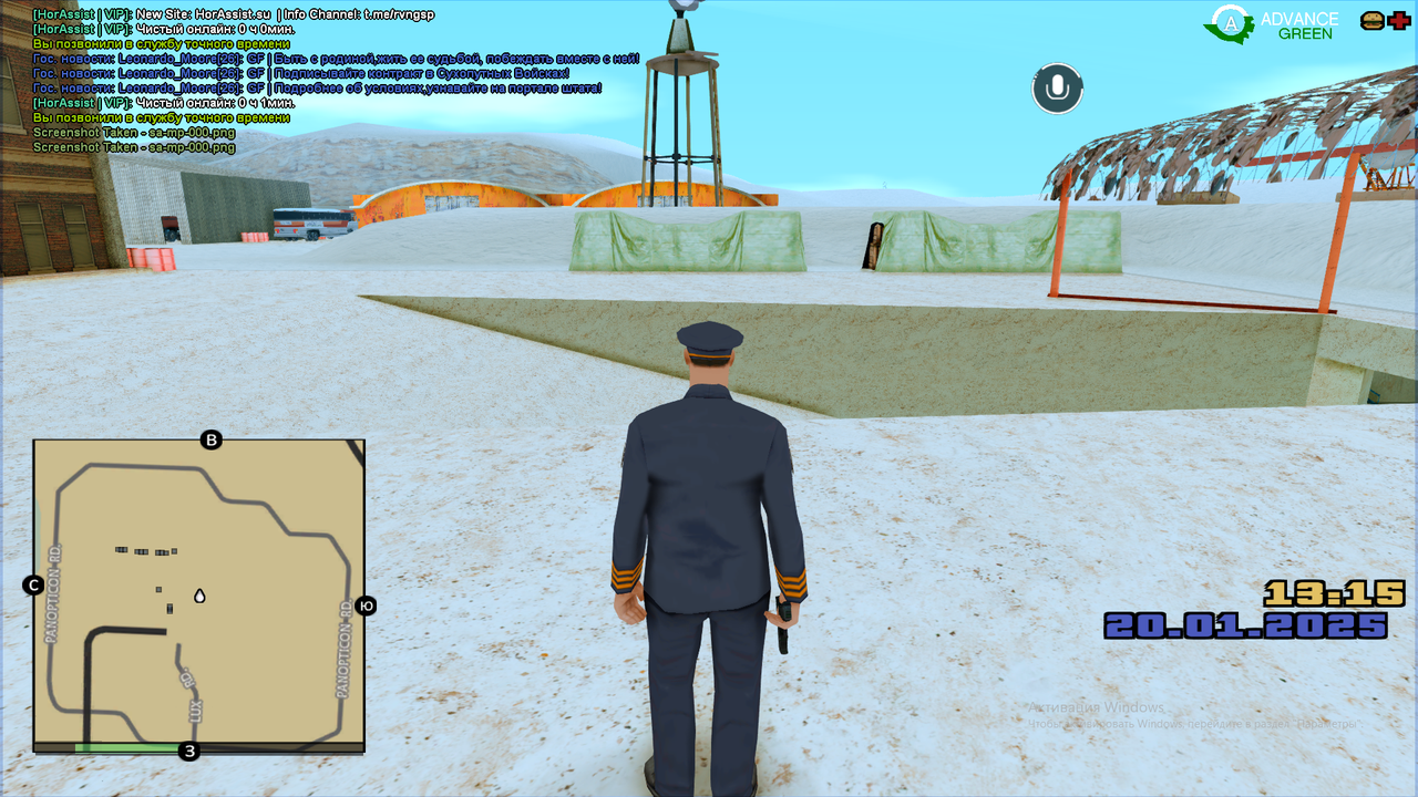 понедельник