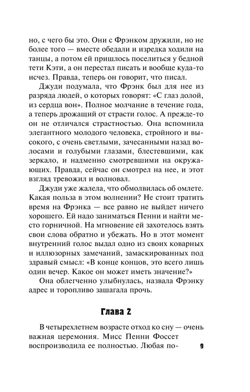 ASE000000000827899-09