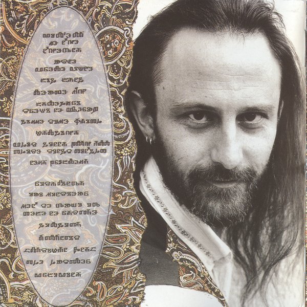 BStulic-Balegari-Ne-Vjeruju-Sreci-inside