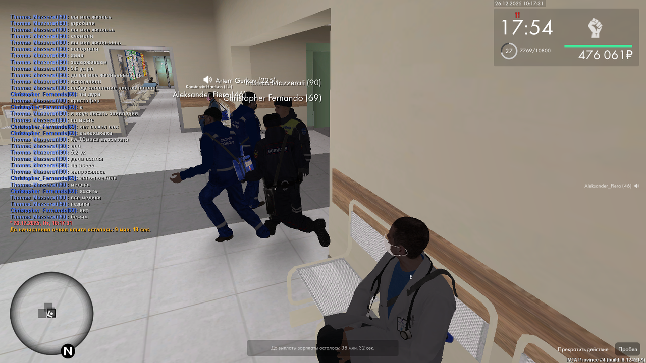 mta screen 2025 12 26 14 17 31