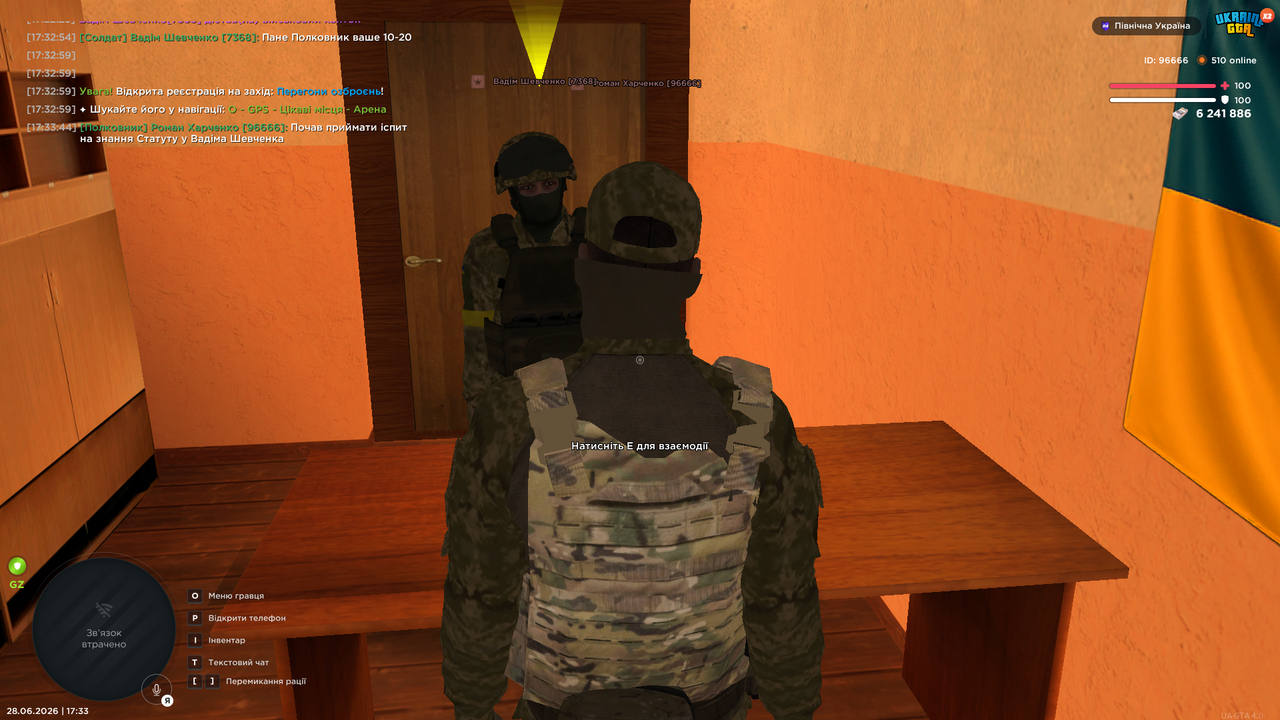 30 іспит