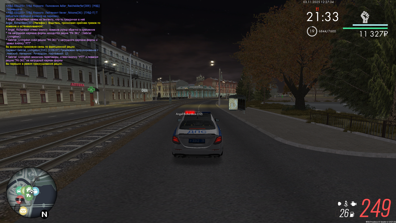 mta screen 2025 11 03 12 27 35