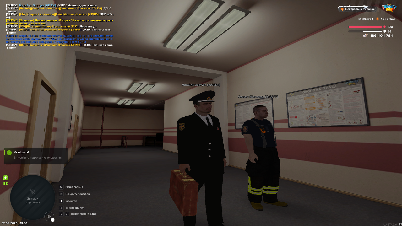 Grand Theft Auto San Andreas Screenshot 2026 02 17 13 50 22 24