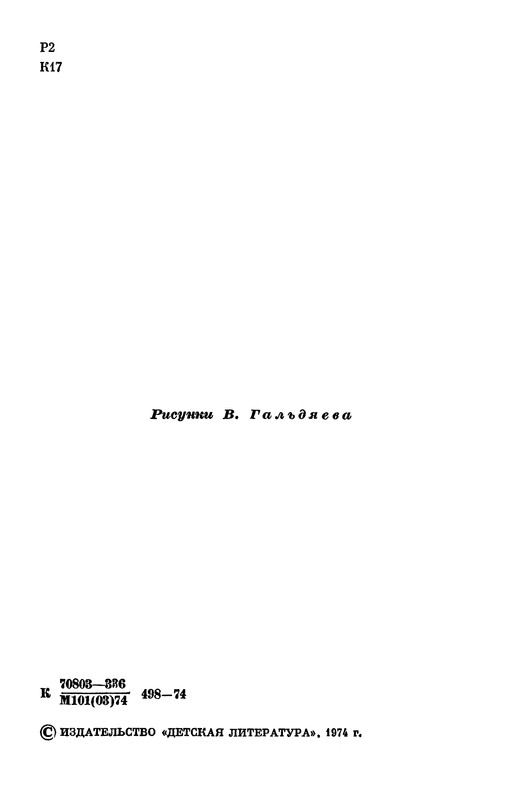 p0007
